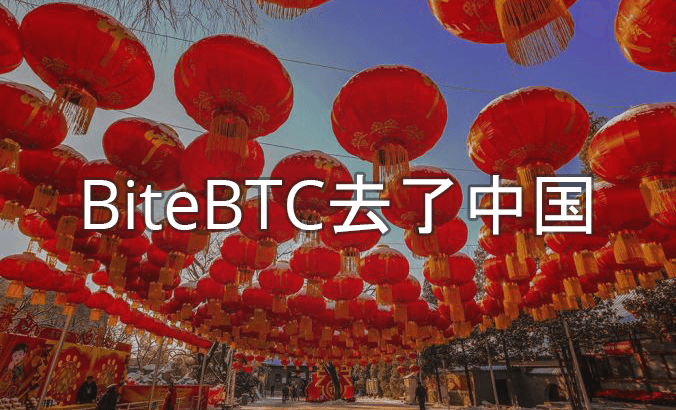 Simplified KYC for China and Fiat CNY Trades